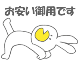 Usakappa sticker #6822590