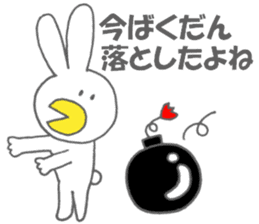 Usakappa sticker #6822592