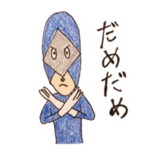 Unfussy Ranger sticker #6822741