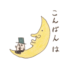 Unfussy Ranger sticker #6822755