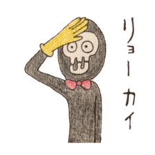 Unfussy Ranger sticker #6822764