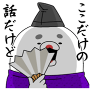 Yarukinashio(Japanese history version) sticker #6822968