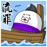 Yarukinashio(Japanese history version) sticker #6822974