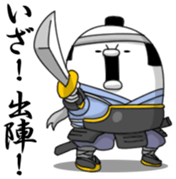 Yarukinashio(Japanese history version) sticker #6822977