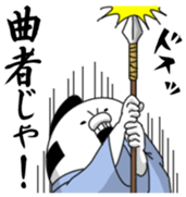 Yarukinashio(Japanese history version) sticker #6822978