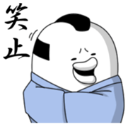 Yarukinashio(Japanese history version) sticker #6822979