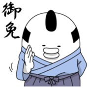 Yarukinashio(Japanese history version) sticker #6822980