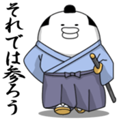 Yarukinashio(Japanese history version) sticker #6822983