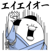 Yarukinashio(Japanese history version) sticker #6822984