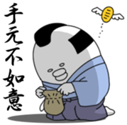 Yarukinashio(Japanese history version) sticker #6822986