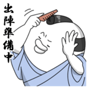 Yarukinashio(Japanese history version) sticker #6822990