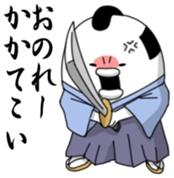 Yarukinashio(Japanese history version) sticker #6822991