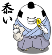 Yarukinashio(Japanese history version) sticker #6822993