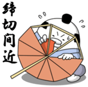 Yarukinashio(Japanese history version) sticker #6822994