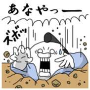 Yarukinashio(Japanese history version) sticker #6822995