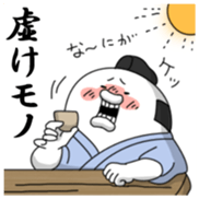 Yarukinashio(Japanese history version) sticker #6822996