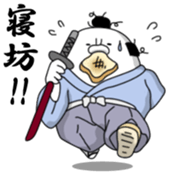 Yarukinashio(Japanese history version) sticker #6822997