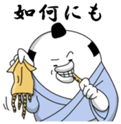 Yarukinashio(Japanese history version) sticker #6822998