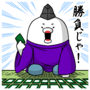 Yarukinashio(Japanese history version) sticker #6823003