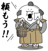 Yarukinashio(Japanese history version) sticker #6823007