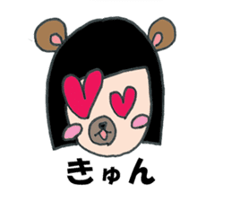 Humanoid Bear sticker #6823012
