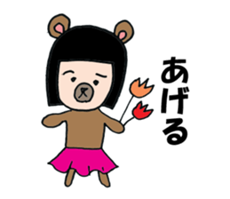 Humanoid Bear sticker #6823015