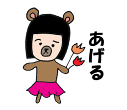 Humanoid Bear sticker #6823015