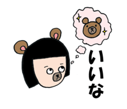 Humanoid Bear sticker #6823016