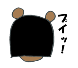 Humanoid Bear sticker #6823017