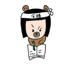 Humanoid Bear sticker #6823021