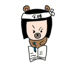 Humanoid Bear sticker #6823021