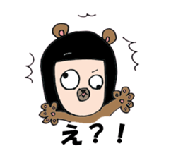Humanoid Bear sticker #6823027