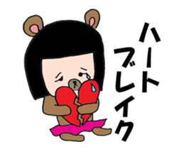 Humanoid Bear sticker #6823029