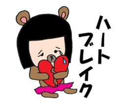 Humanoid Bear sticker #6823029