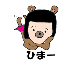 Humanoid Bear sticker #6823031
