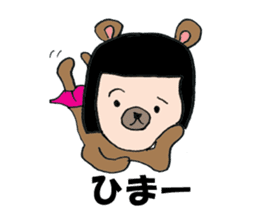 Humanoid Bear sticker #6823031