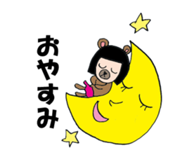 Humanoid Bear sticker #6823032