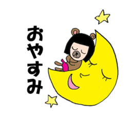 Humanoid Bear sticker #6823032