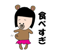 Humanoid Bear sticker #6823033