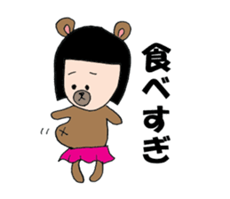 Humanoid Bear sticker #6823033