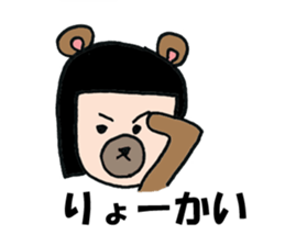 Humanoid Bear sticker #6823037