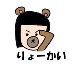 Humanoid Bear sticker #6823037