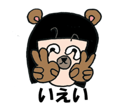 Humanoid Bear sticker #6823038