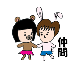 Humanoid Bear sticker #6823039