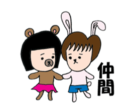 Humanoid Bear sticker #6823039