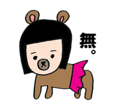Humanoid Bear sticker #6823042