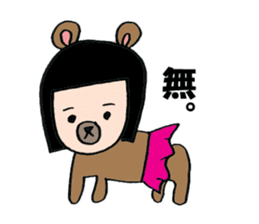 Humanoid Bear sticker #6823042