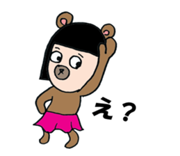 Humanoid Bear sticker #6823044