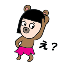 Humanoid Bear sticker #6823044