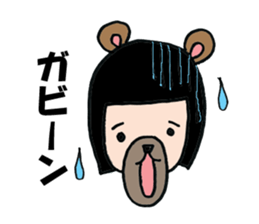 Humanoid Bear sticker #6823046